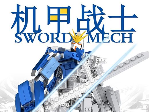 天铭 玩具产品包装
