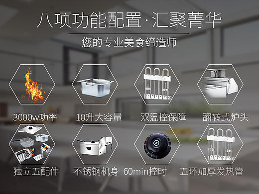 【psd下载】功能卖点要点排版天猫淘宝海报创意效果图【原文件】psd