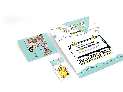 專(zhuān)題頁(yè)（個(gè)人主頁(yè)-ZMzQ0NDkzNDQ=） - 運(yùn)營(yíng)設(shè)計(jì) - 站酷設(shè)計(jì)師周之錘原創(chuàng)素材 - 站酷ZCOOL