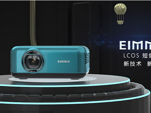 客戶定制投影儀視頻（個(gè)人主頁-ZNjEyNjMxODA=） - 動(dòng)畫/影視 - 站酷設(shè)計(jì)師酌夜小樓原創(chuàng)素材 - 站酷ZCOOL