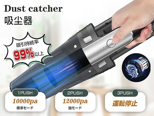 乐天亚马逊——吸尘器