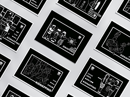 拒绝道德绑架明信片