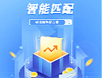 金融贷款H5页面