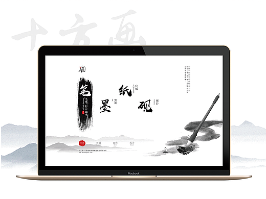 十方畫創(chuàng)意后臺（個人主頁-ZNjQxMzc0ODA=） - APP界面 - 站酷設(shè)計師HRong18原創(chuàng)素材 - 站酷ZCOOL