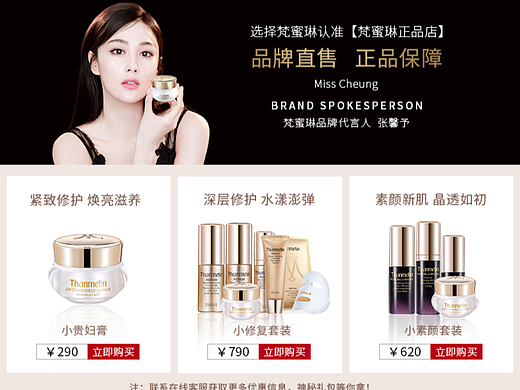 关联图  /淘宝京东