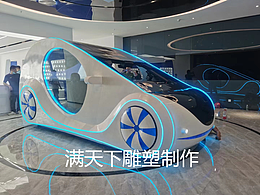 定制玻璃钢模拟汽车模型雕塑大型仿真跑车造型落地美陈