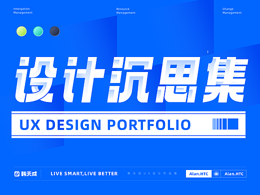 整理一下最近的作品合集