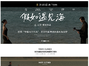 旅拍网页（个人主页-ZNjYxMTAwNjQ=） - 其他网页 - 站酷设计师是陈可以啊原创素材 - 站酷ZCOOL