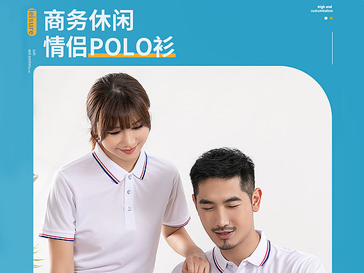 polo衫定制（個人主頁-ZNjU0NDQ3NDA=） - 電商 - 站酷設(shè)計師YE200原創(chuàng)素材 - 站酷ZCOOL