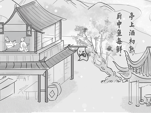 （5） 博物馆-分镜草稿感念图-多媒体互动设计方案