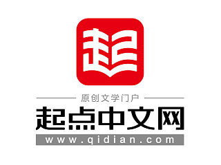 起点中文网标志设计