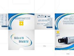 安保产品包装2