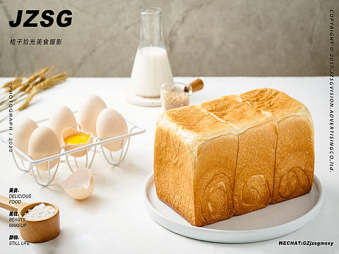 香香的面包你吃过没🤤