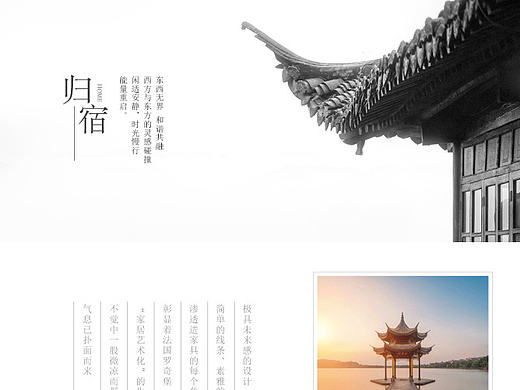 乌金木爆款详情