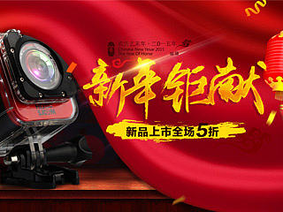 新年首頁（個人主頁-ZNzEwNTg2MA==） - 電商 - 站酷設(shè)計師66ki原創(chuàng)素材 - 站酷ZCOOL