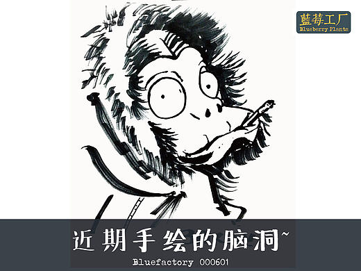 精选手绘作品~多多关照