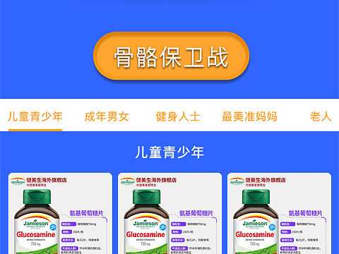 骨骼城市专题页（个人主页-ZMzc5NzkwMjQ=） - 运营设计 - 站酷设计师水蜜桃汽水原创素材 - 站酷ZCOOL