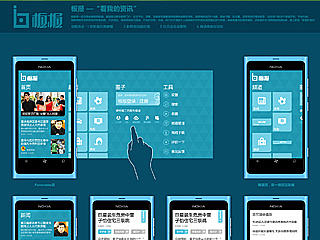板报win7版
