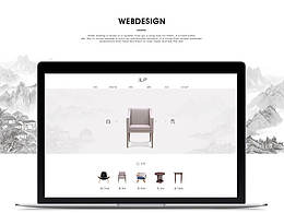 网页设计/版式