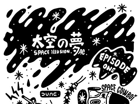 2021黑白元素插画
