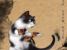 插画中式