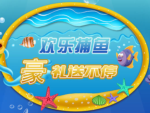 游戏广告图（个人主页-ZMTU5MTU1NDA=） - 宣传物料 - 站酷设计师沐阳lemog原创素材 - 站酷ZCOOL