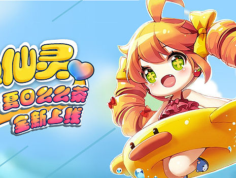 游戏banner，简单粗暴的做了一下。