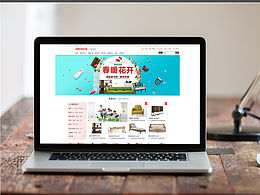 web首页设计