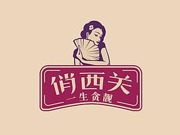 风格
