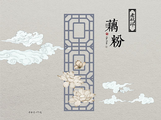 老杭邦包装设计