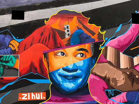 涂鸦作品《竹梦》