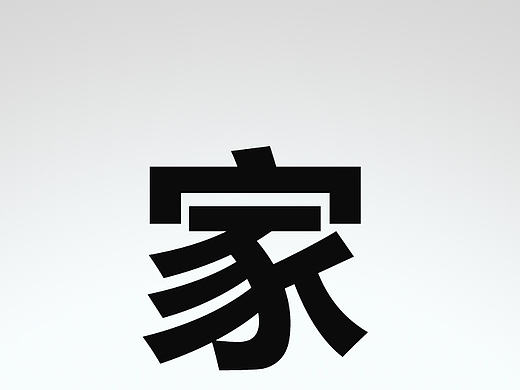 禁毒公益广告