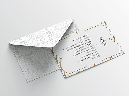 卡片设计 产品说明卡 说明书 卡片 card