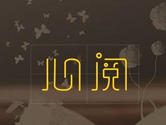 心阅 阅读类app