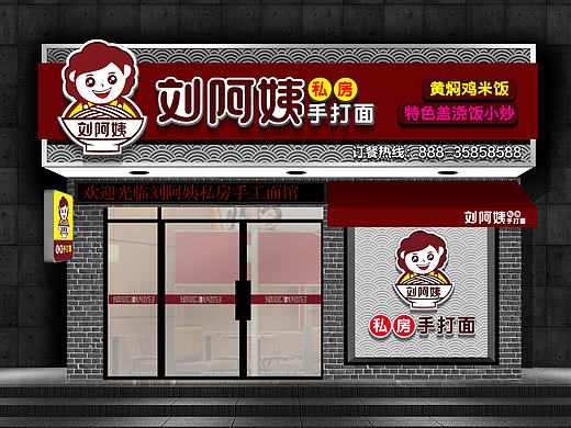 门头设计展示