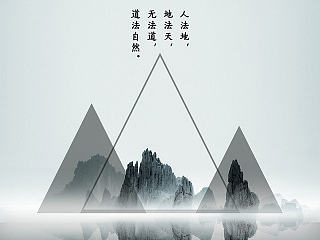 《宋河——道》海报