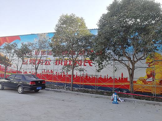 党建文化墙手绘