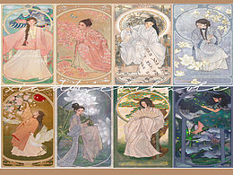 現(xiàn)有國風作品合集