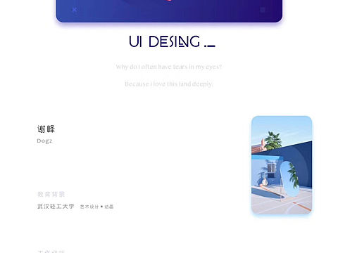 簡歷卡（個人主頁-ZMzE4MjM1MTI=） - 其他平面 - 站酷設(shè)計師哈皮狗原創(chuàng)素材 - 站酷ZCOOL