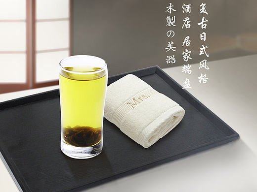 日系