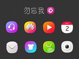 主题