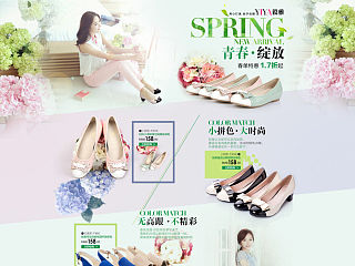 电子商务（个人主页-ZMzcyMjc0NA==） - 电商 - 站酷设计师小豆蹦原创素材 - 站酷ZCOOL