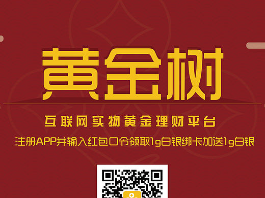 設(shè)計之路（個人主頁-ZMTUxOTg0ODQ=） - 品牌 - 站酷設(shè)計師涅盤重生原創(chuàng)素材 - 站酷ZCOOL