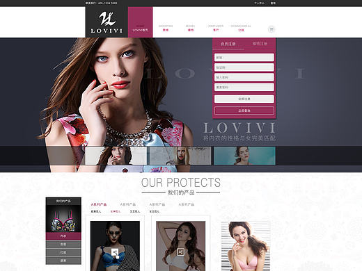 内衣企业官网（个人主页-ZMTcxMzk3MTY=） - 企业官网 - 站酷设计师sara0314原创素材 - 站酷ZCOOL