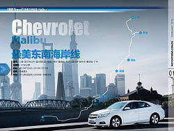 最美东南海岸线-Malibu(13p)（个人主页-ZMjU4MjQyNA==） - 书籍/画册 - 站酷设计师qinang原创素材 - 站酷ZCOOL