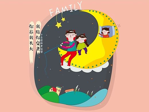 随手
