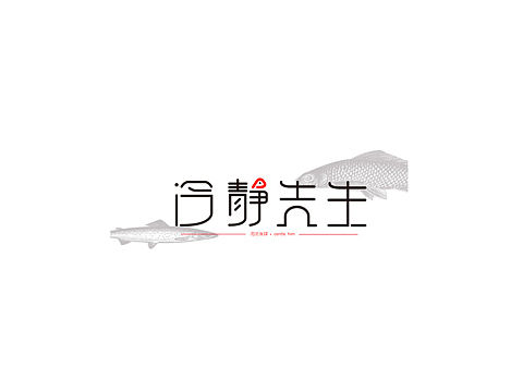 餐饮业logo设计