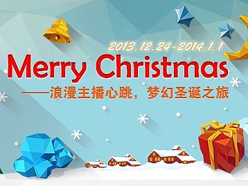 愛樂網(wǎng)--主播（個人主頁-ZMTk5NTUwNzI=） - 游戲/娛樂 - 站酷設計師朱磊杰原創(chuàng)素材 - 站酷ZCOOL