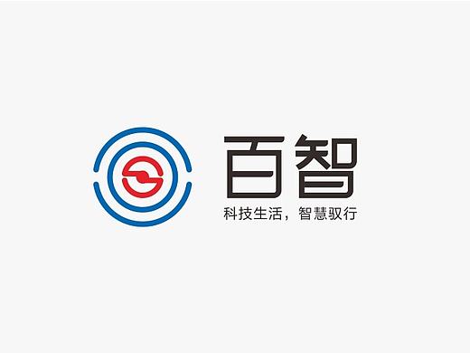 百智logo设计方案(个人主页-ZMTYzNDk1NjA=) - Logo - 站酷设计师曦宸design原创素材 - 站酷ZCOOL