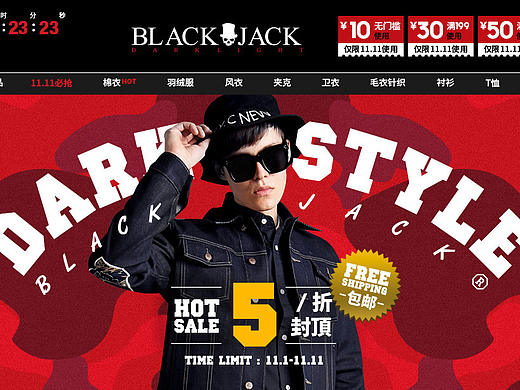 【电商服装类】双12首页（个人主页-ZMTk5ODQzMTI=） - 运营设计 - 站酷设计师杨小窝瓜007原创素材 - 站酷ZCOOL